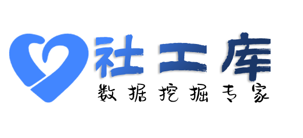 在职人员查男朋友是否出轨